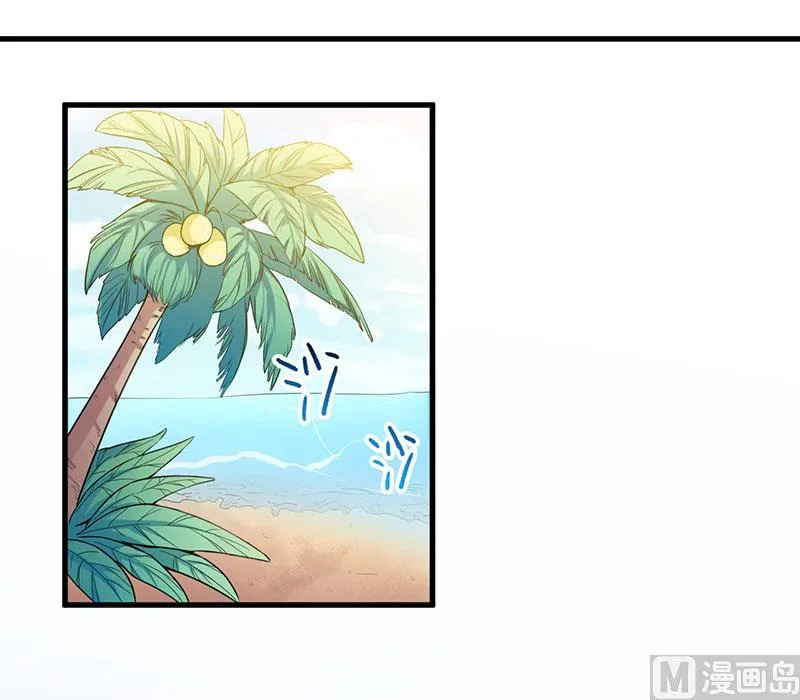 第25话 畏罪潜逃 第2页