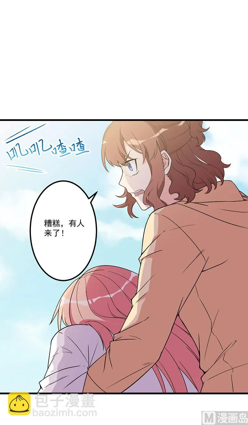 第25话 畏罪潜逃 第6页