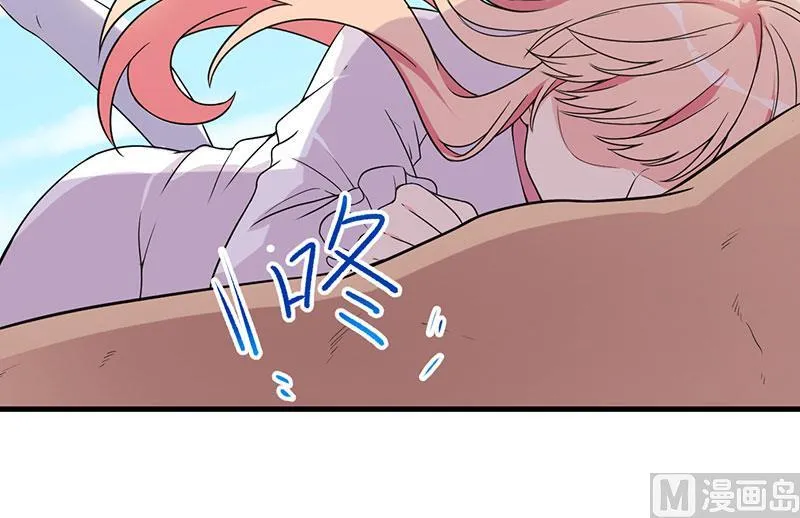 第25话 畏罪潜逃 第9页
