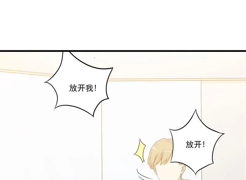 第25话 畏罪潜逃 第16页