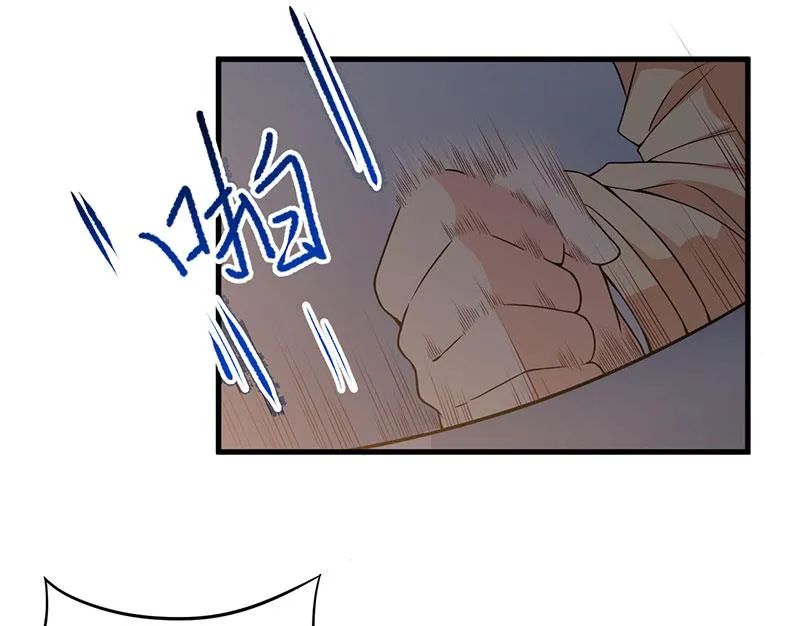 第25话 畏罪潜逃 第21页