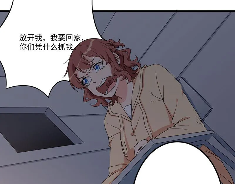 第25话 畏罪潜逃 第22页