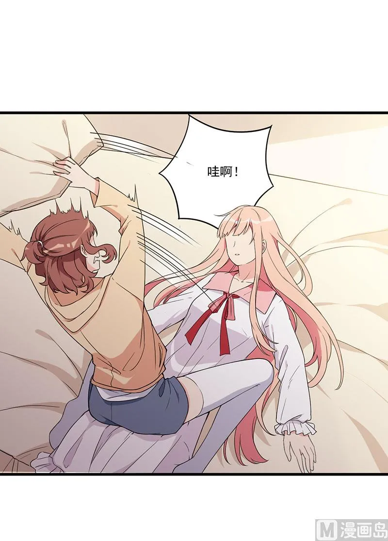 第25话 畏罪潜逃 第36页
