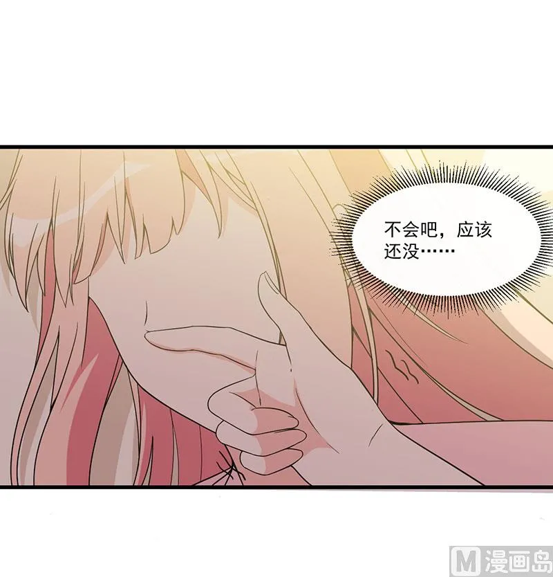 第25话 畏罪潜逃 第37页