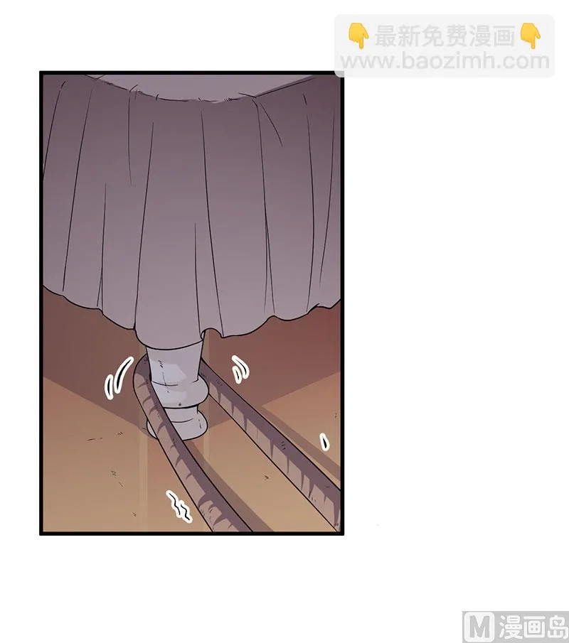 第25话 畏罪潜逃 第42页