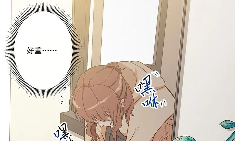 第25话 畏罪潜逃 第45页
