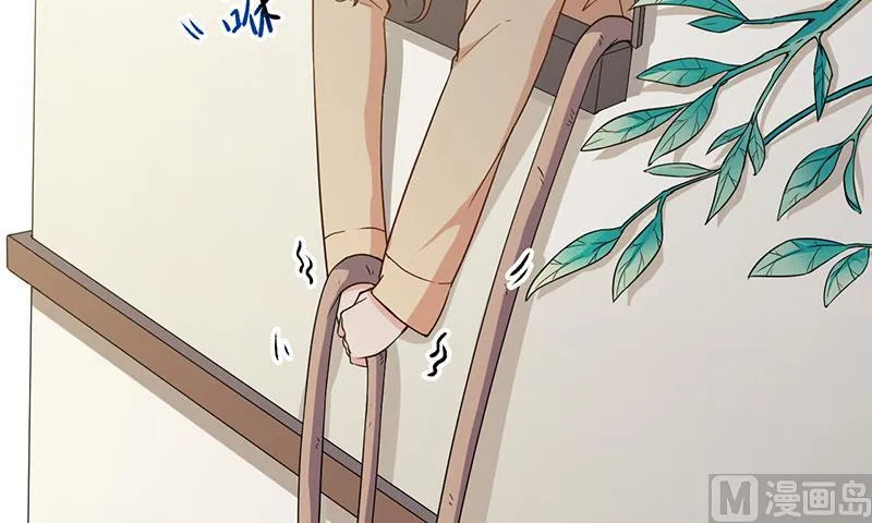 第25话 畏罪潜逃 第46页