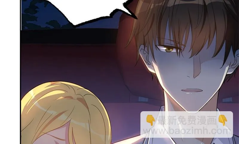 第30话 他和她的婚礼 第56页
