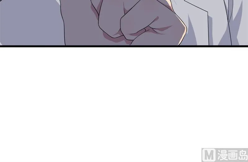 第30话 他和她的婚礼 第66页