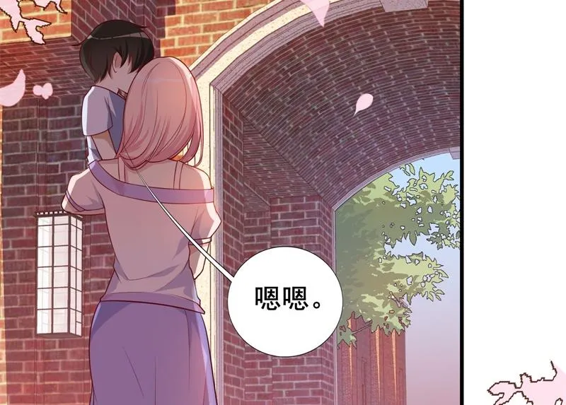第33话 我会保护妈咪的 第14页