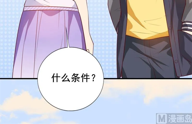 第33话 我会保护妈咪的 第22页