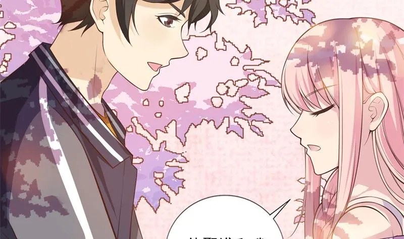 第33话 我会保护妈咪的 第30页