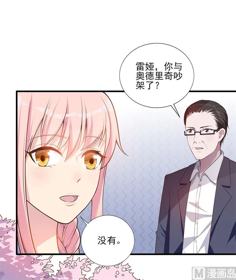 第33话 我会保护妈咪的 第39页