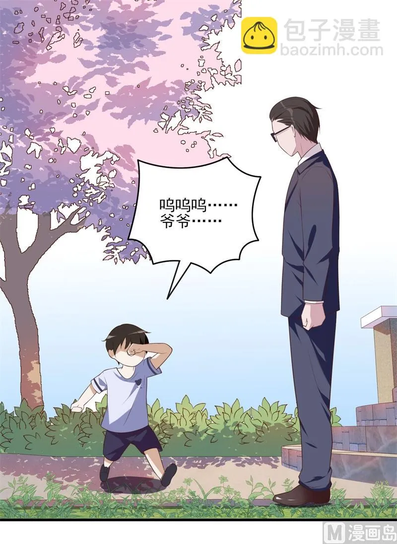 第33话 我会保护妈咪的 第40页
