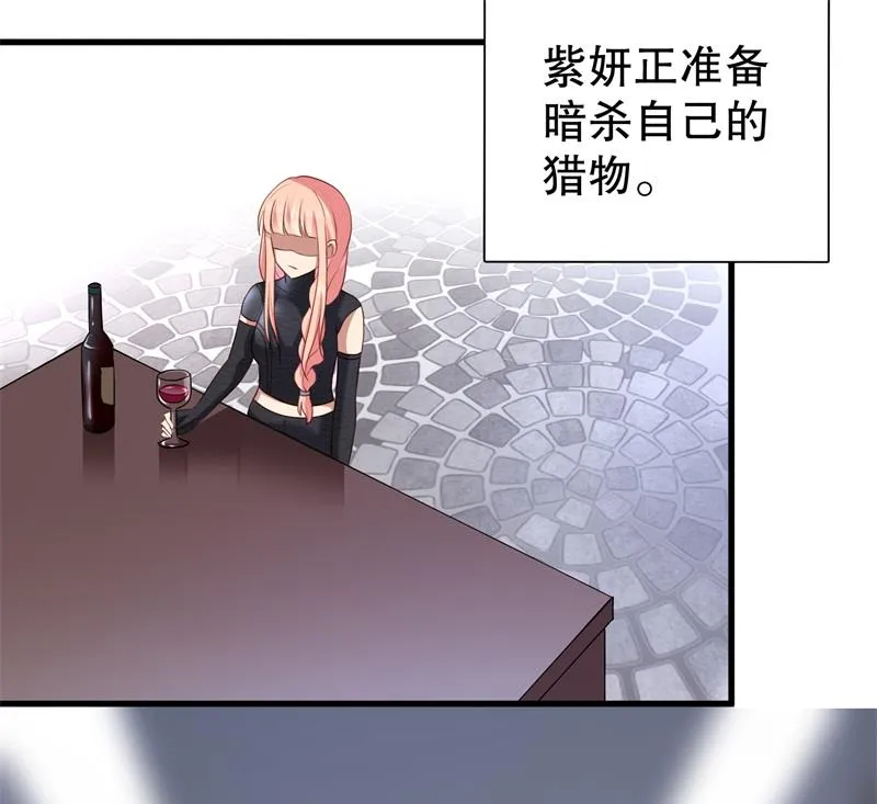 第38话 你快帮我拦下她！ 第7页