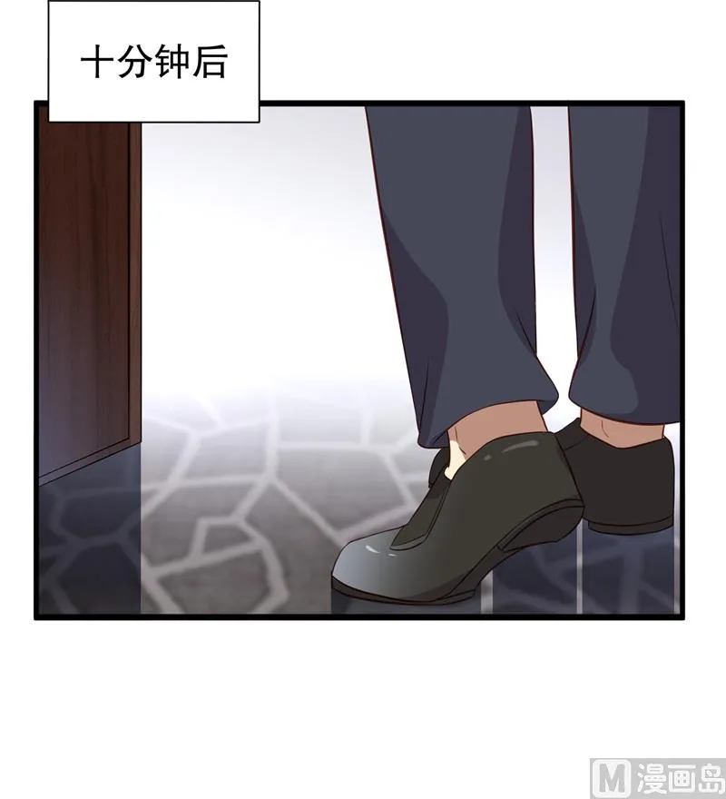 第38话 你快帮我拦下她！ 第13页