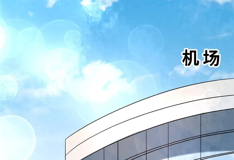 第38话 你快帮我拦下她！ 第27页