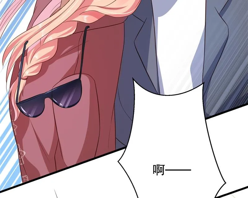 第38话 你快帮我拦下她！ 第34页