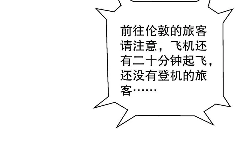 第38话 你快帮我拦下她！ 第50页