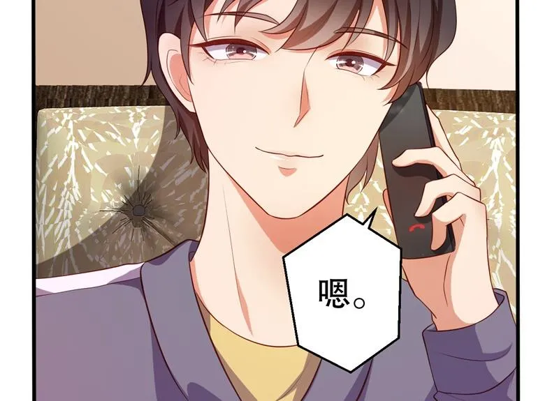 第41话 你为什么要骗我！ 第11页