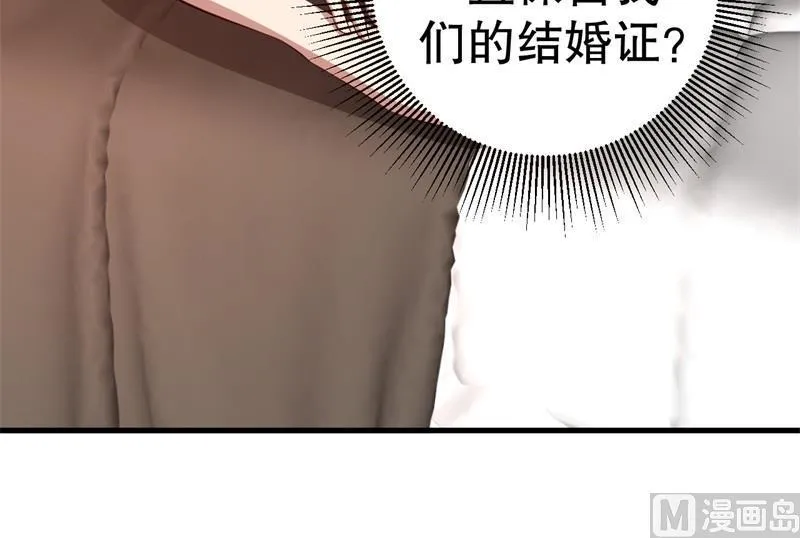 第41话 你为什么要骗我！ 第17页
