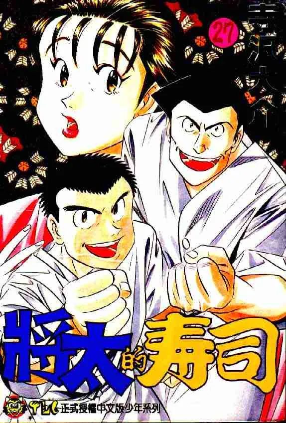 第27卷 第1页