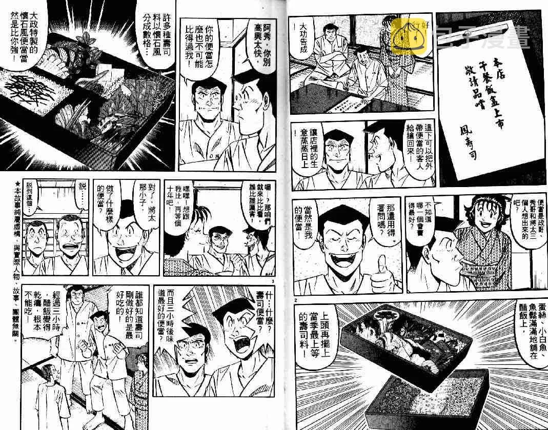 第27卷 第3页