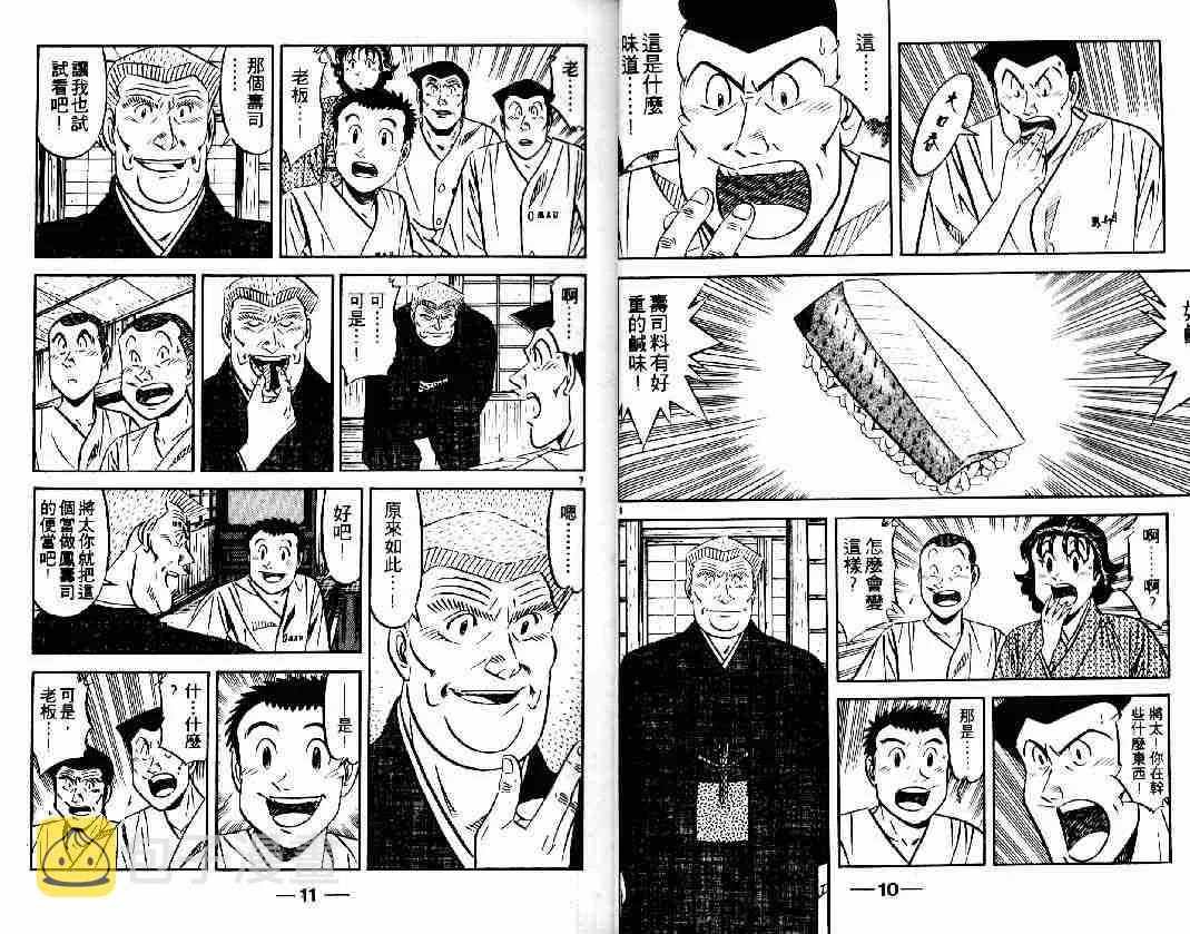 第27卷 第5页