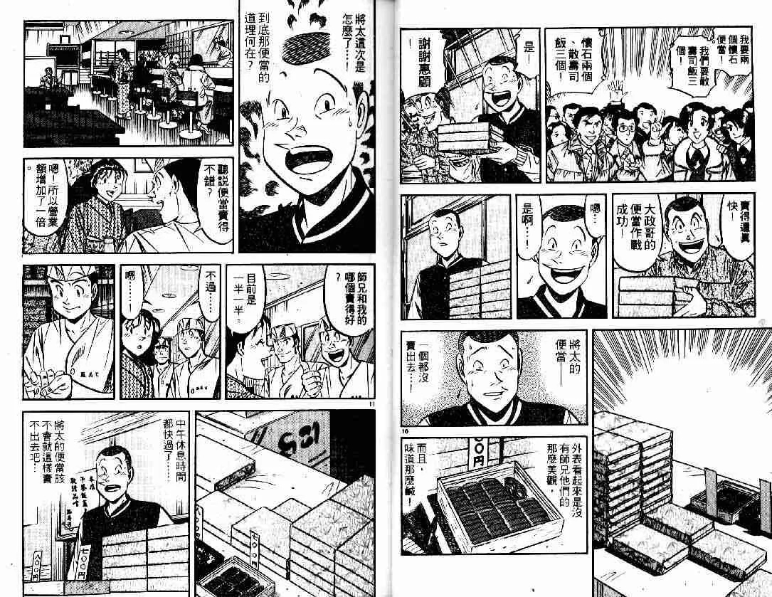 第27卷 第7页