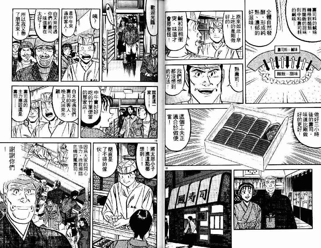 第27卷 第11页