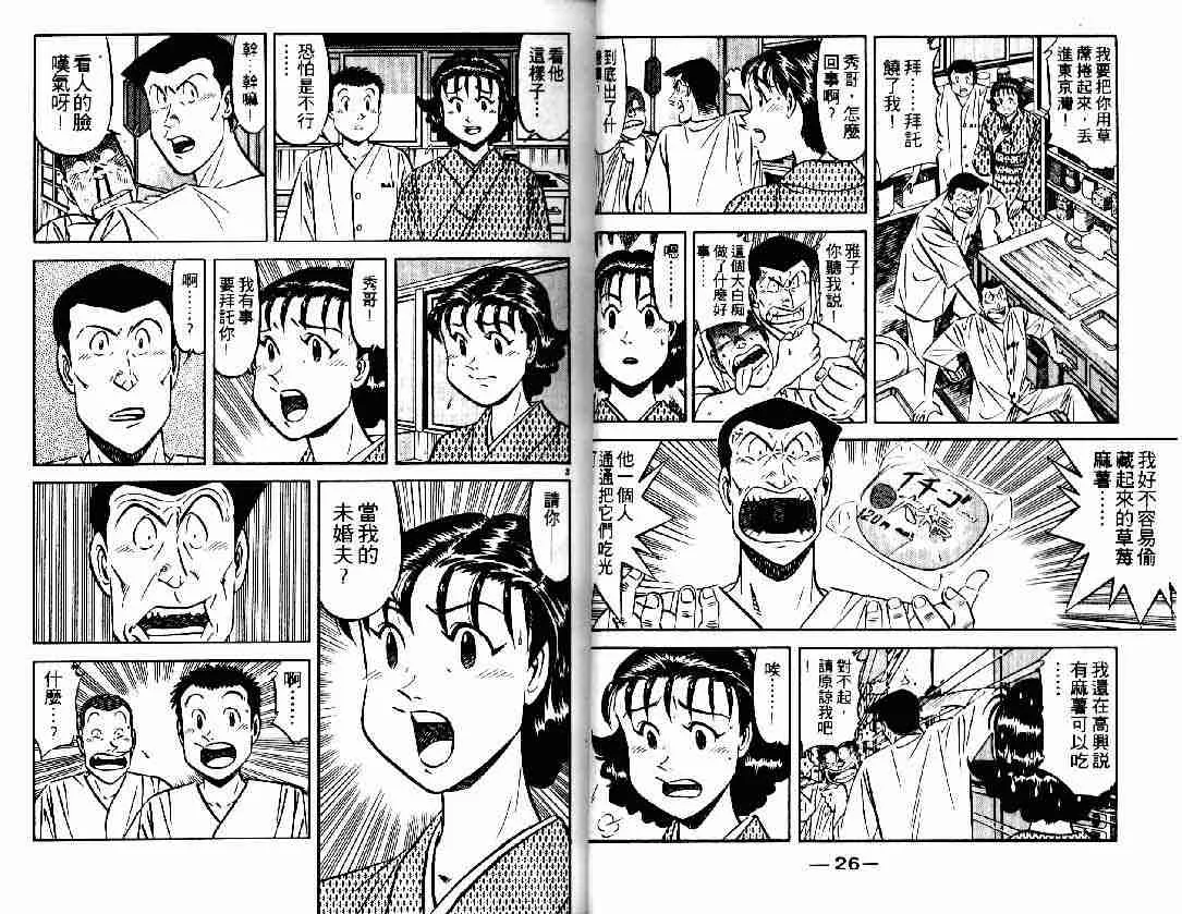 第27卷 第13页