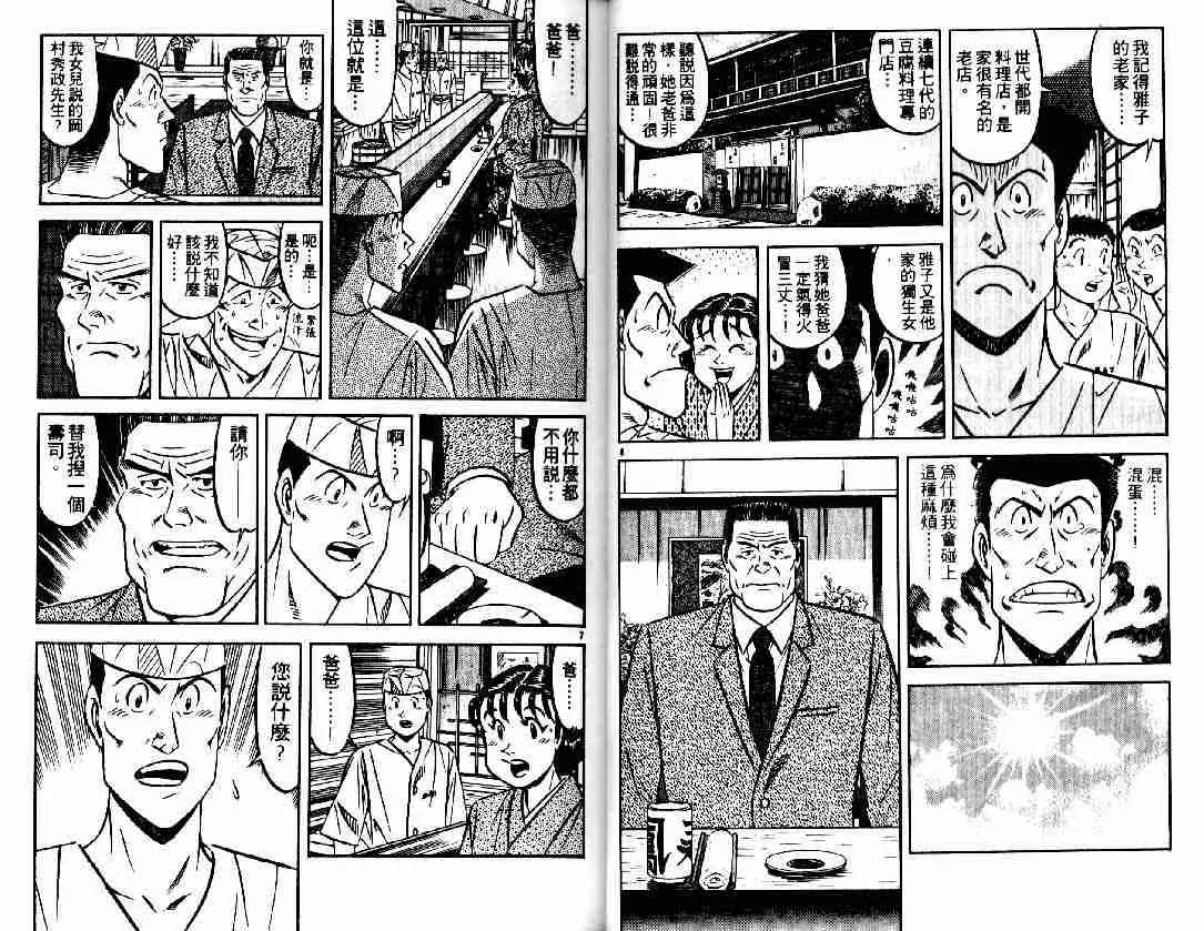第27卷 第15页
