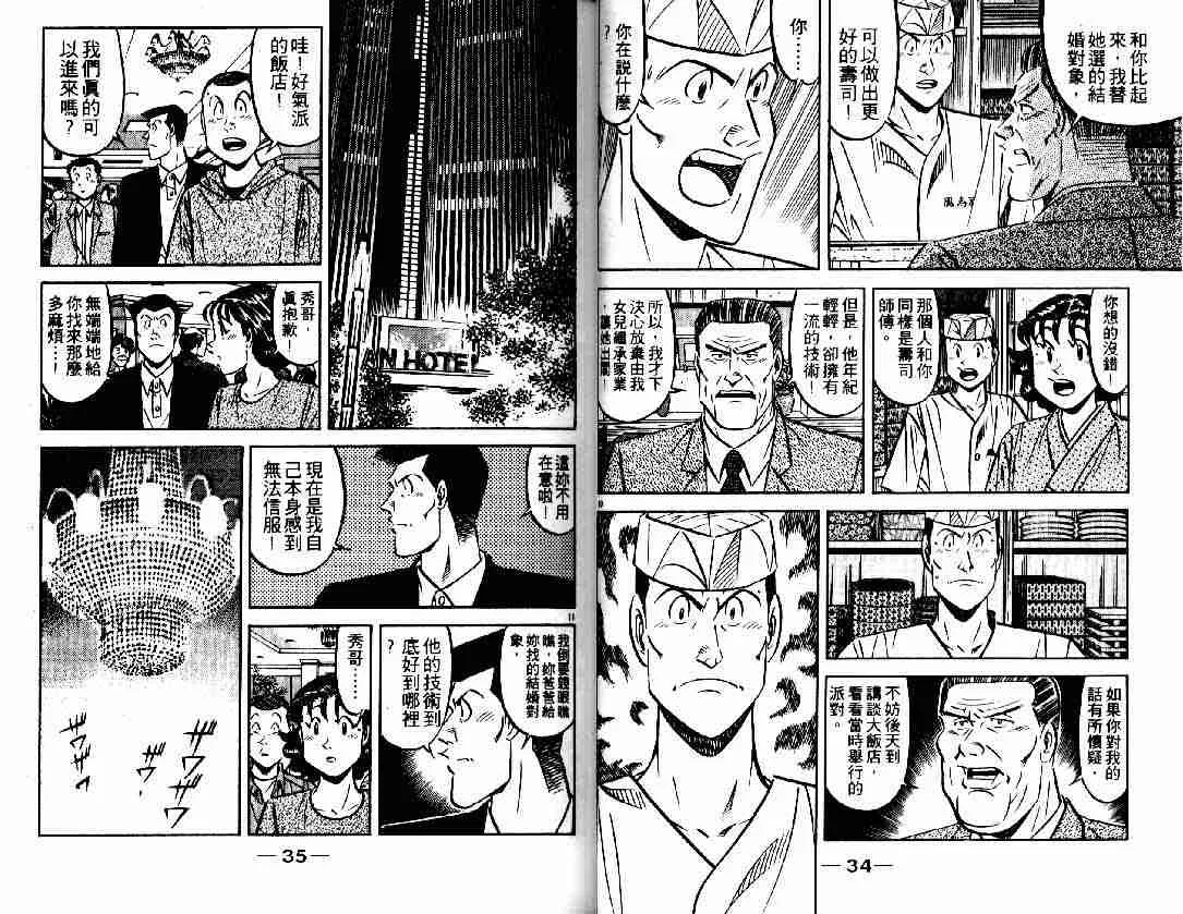 第27卷 第17页
