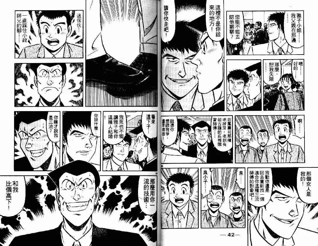 第27卷 第21页