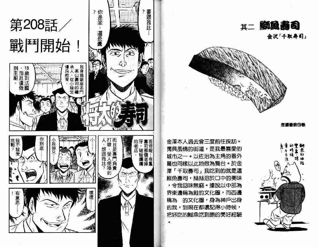 第27卷 第22页
