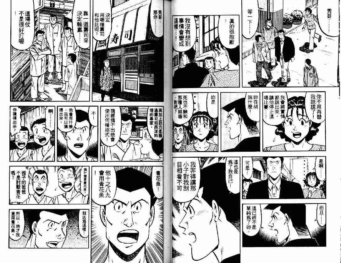 第27卷 第24页