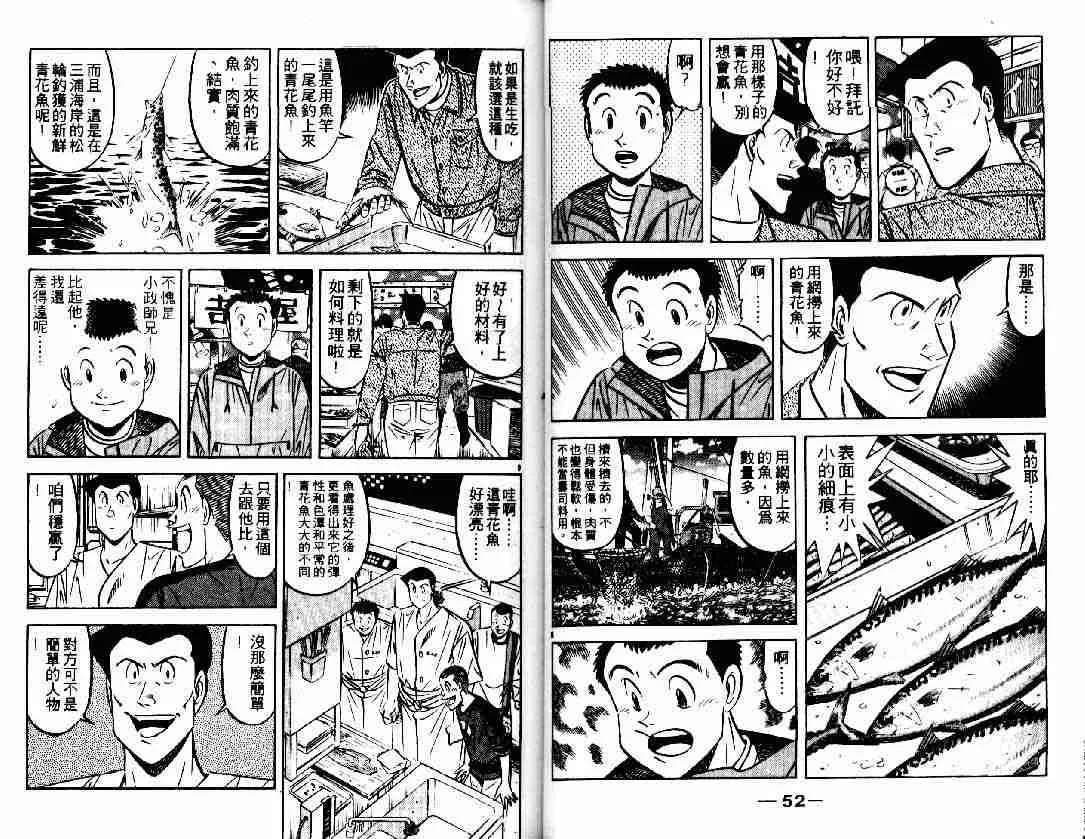 第27卷 第26页