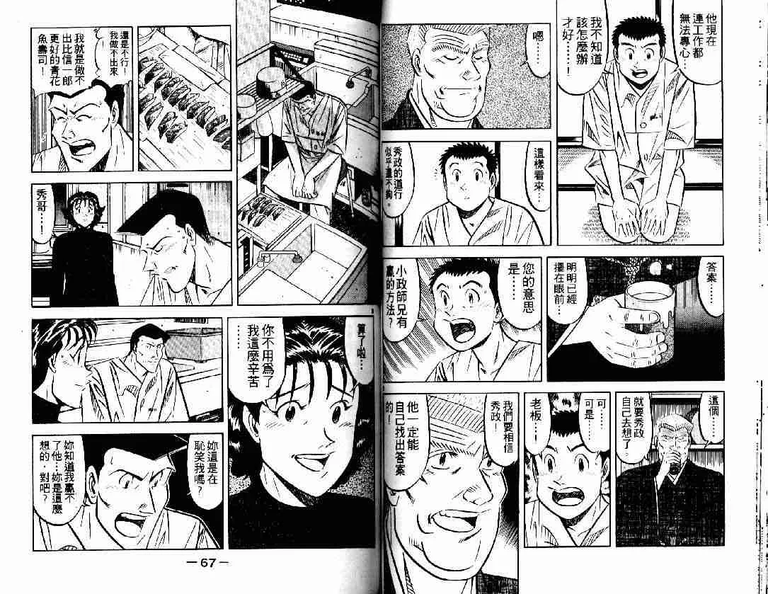 第27卷 第33页