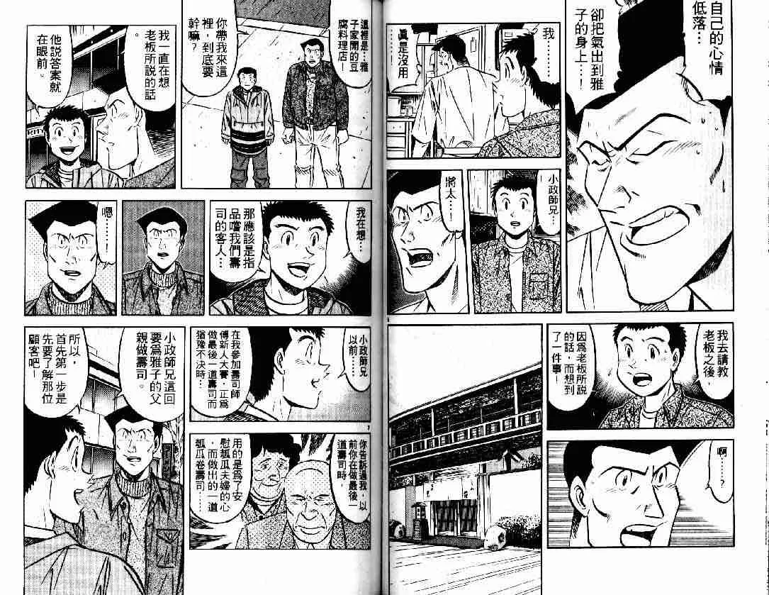 第27卷 第35页