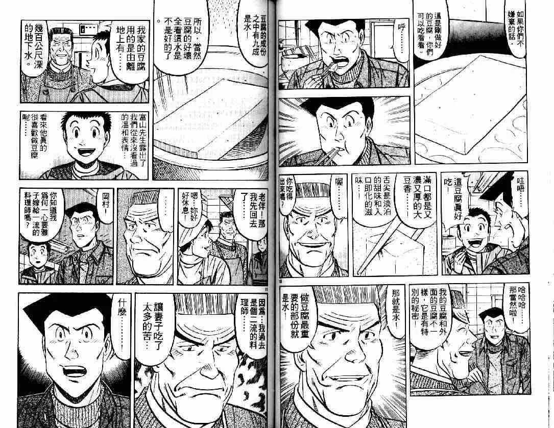 第27卷 第37页