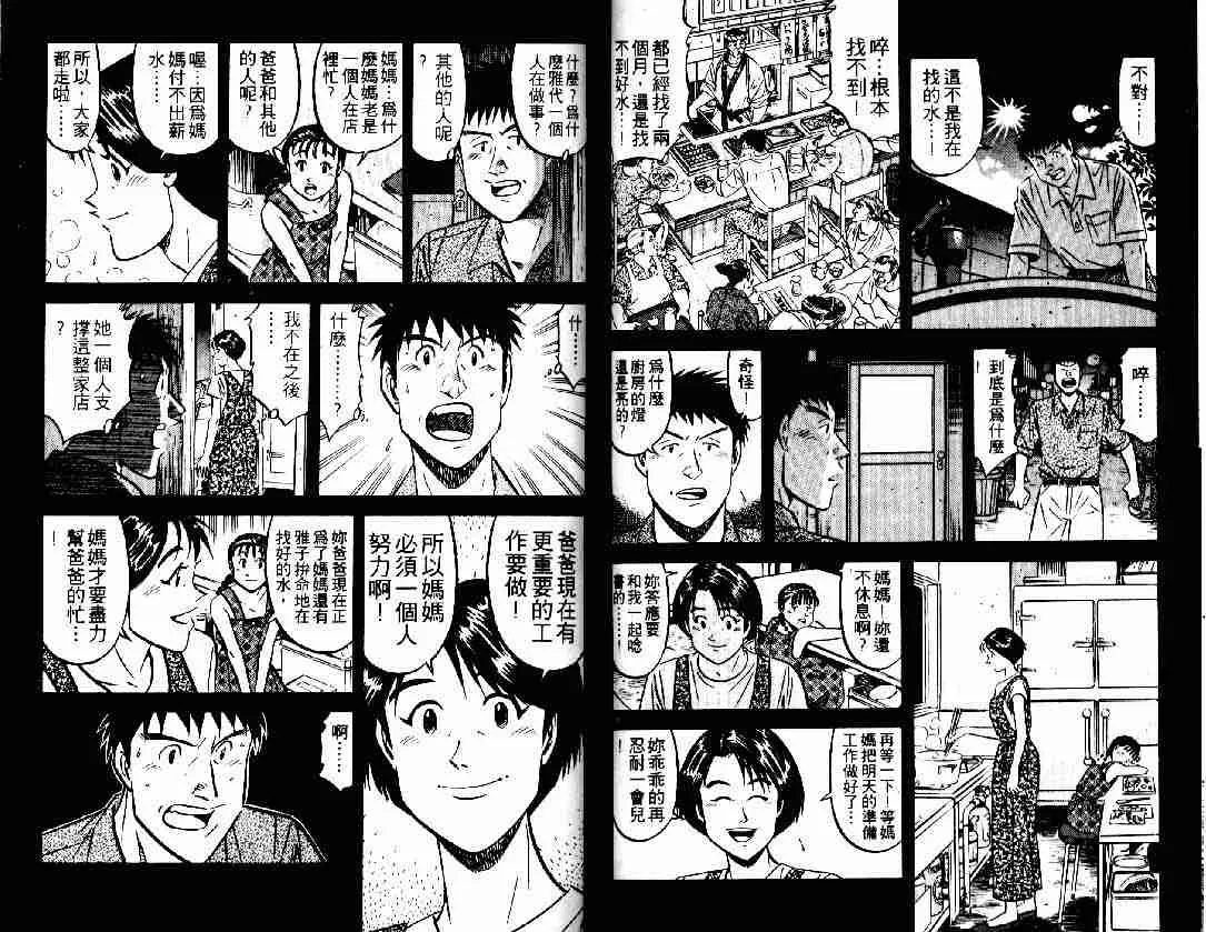 第27卷 第39页