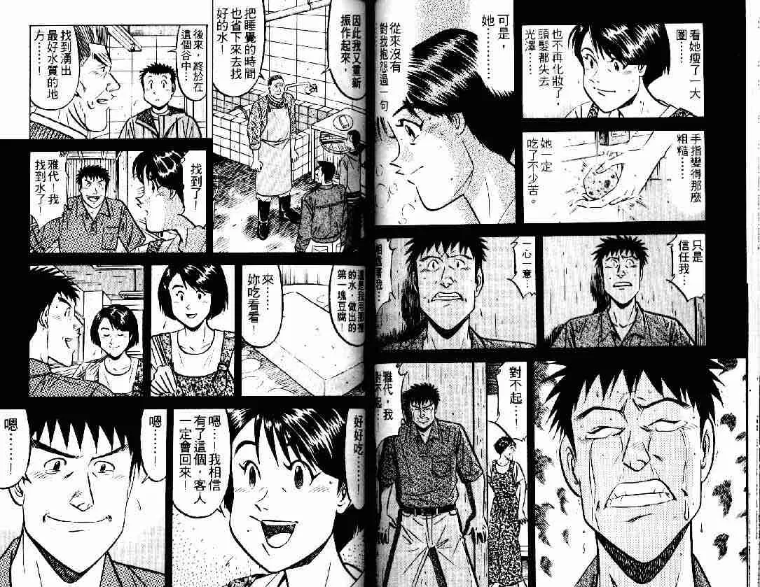 第27卷 第40页