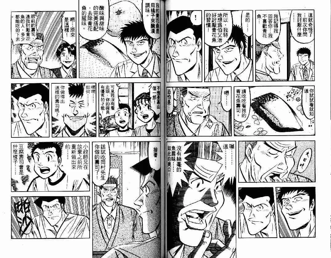 第27卷 第45页