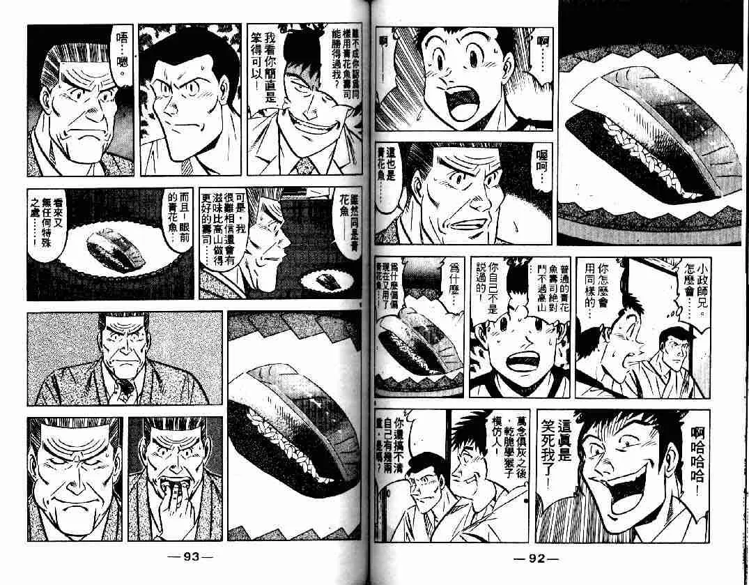 第27卷 第46页