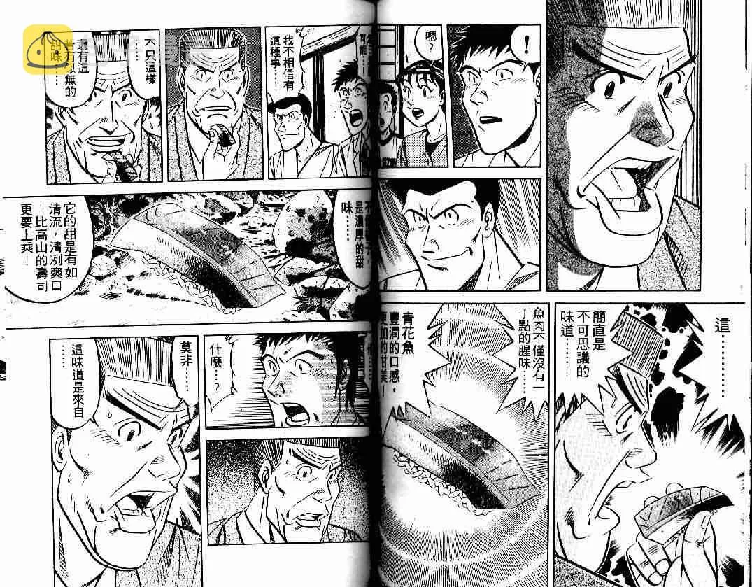 第27卷 第47页