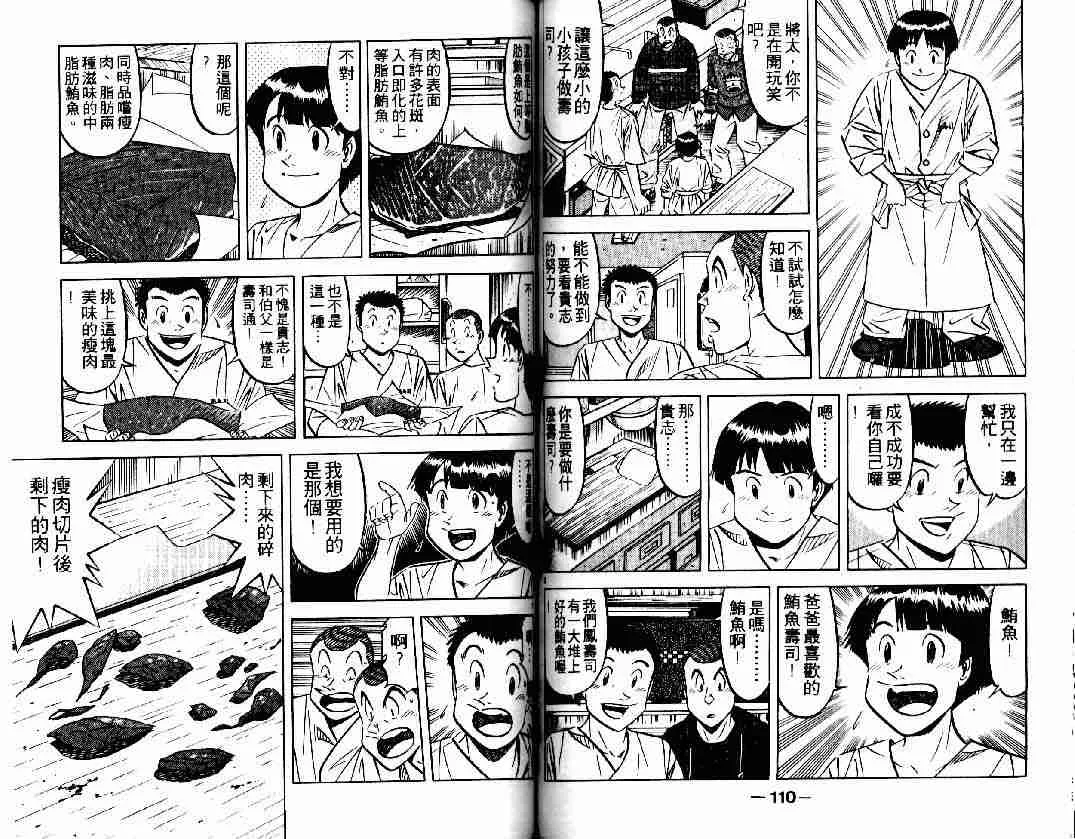 第27卷 第55页