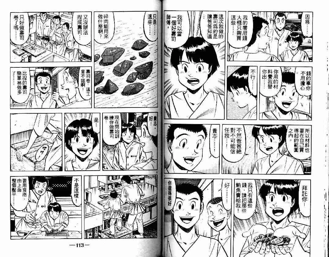 第27卷 第56页