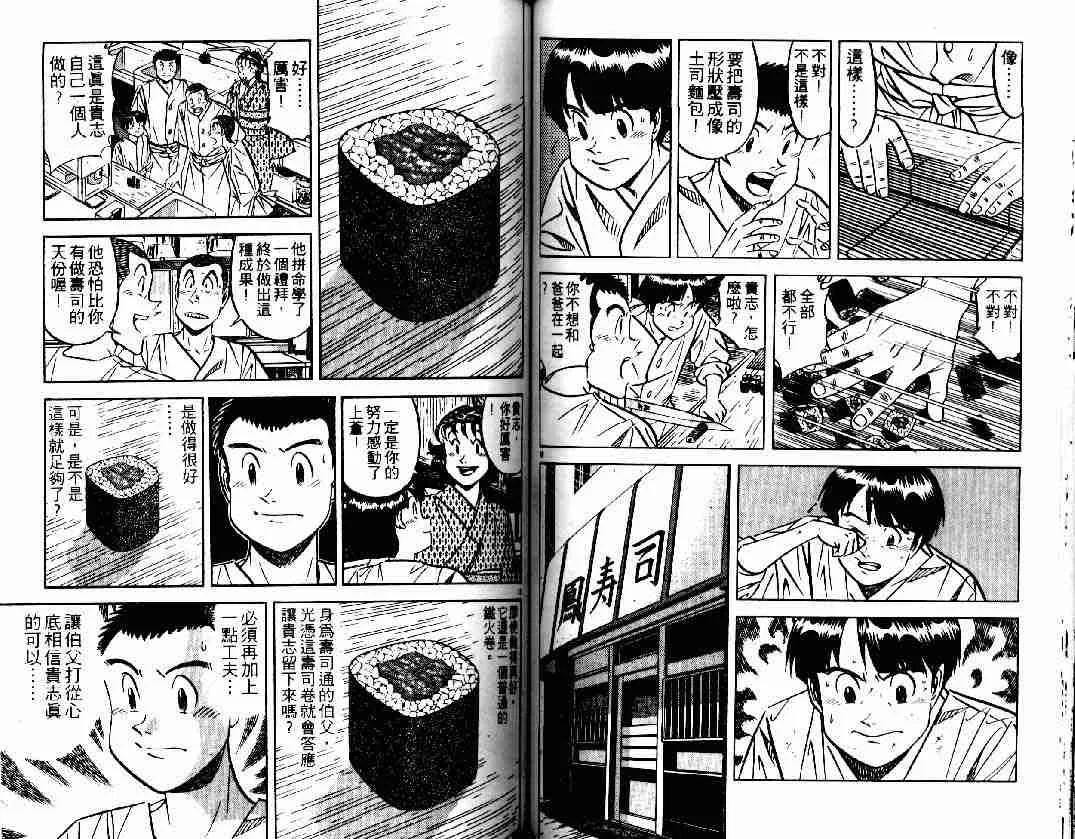 第27卷 第57页