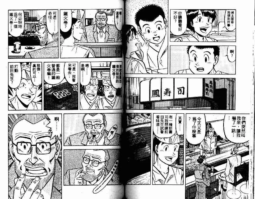 第27卷 第58页