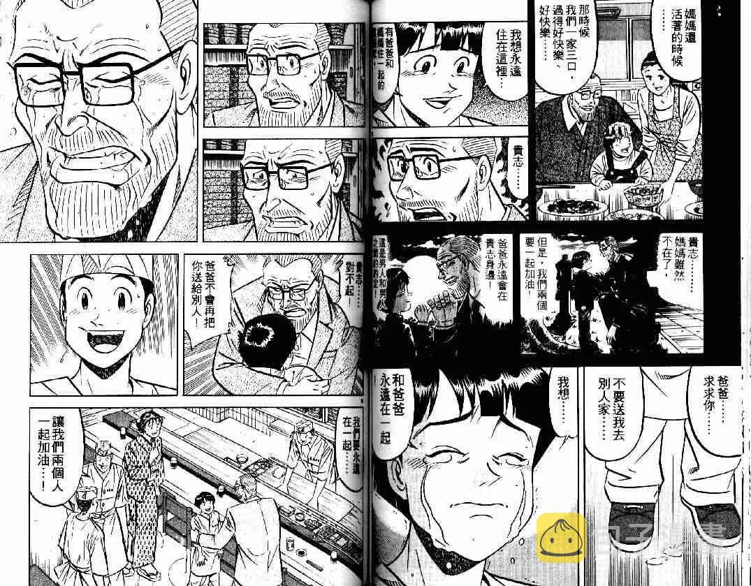 第27卷 第60页